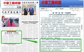银河集团官网-小米SU7 Ultra成纽北史上最速量产电动车：7分04秒957